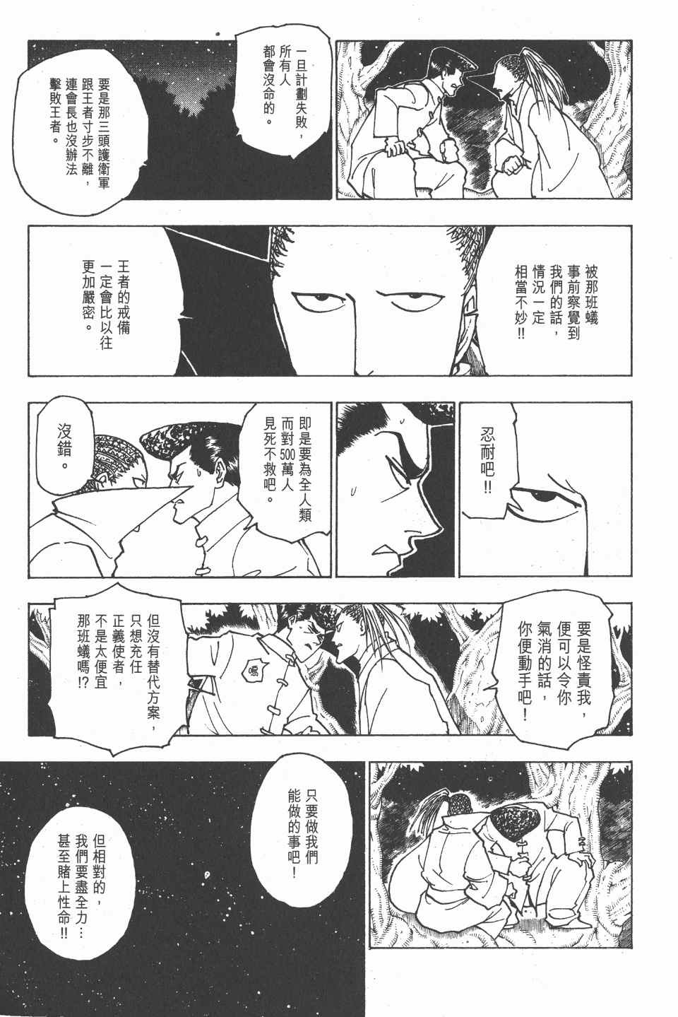 第 126 页