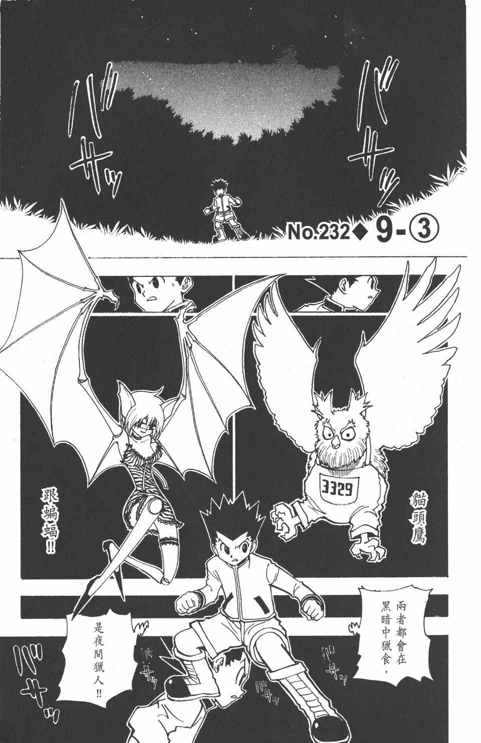 第 136 页