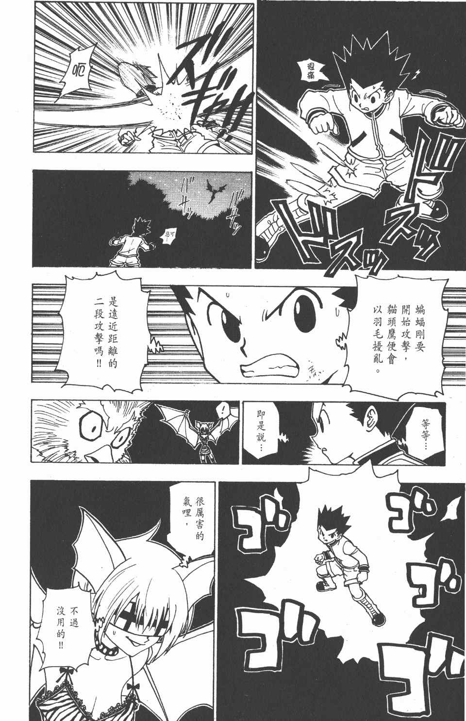 第 139 页
