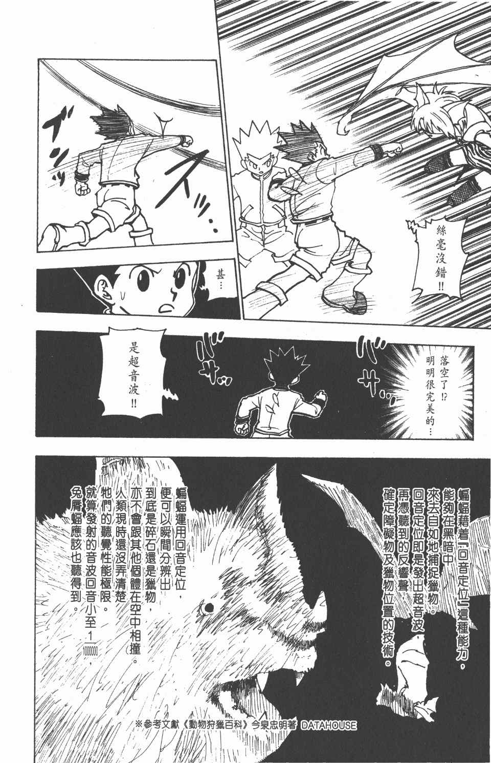 第 141 页