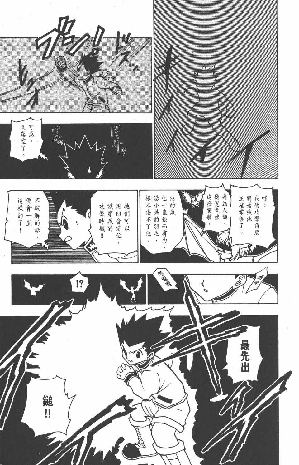 第 142 页