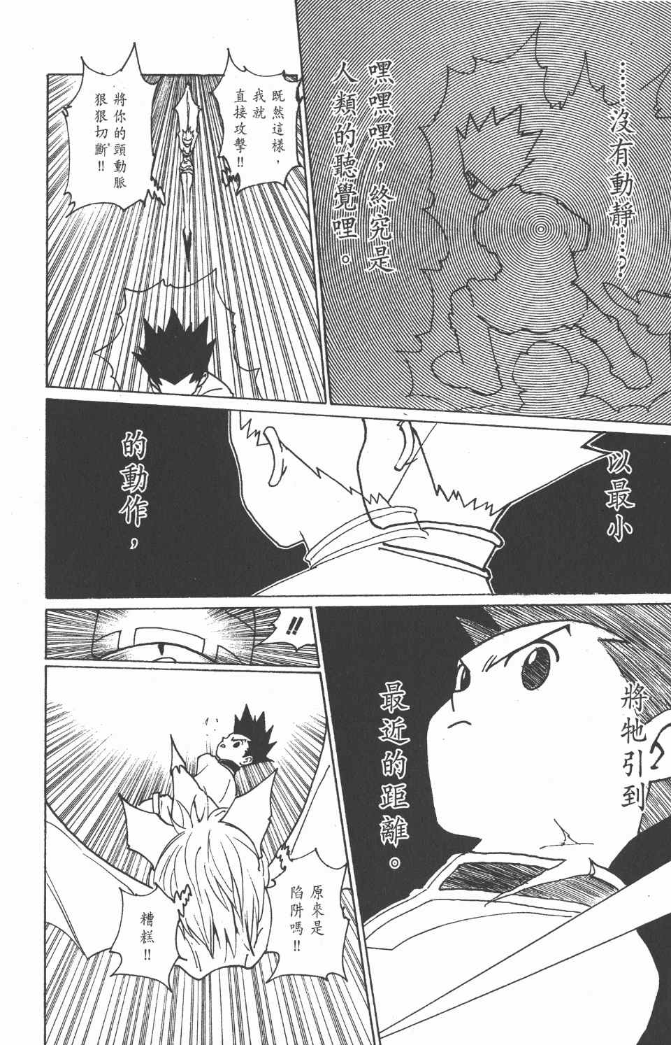 第 145 页