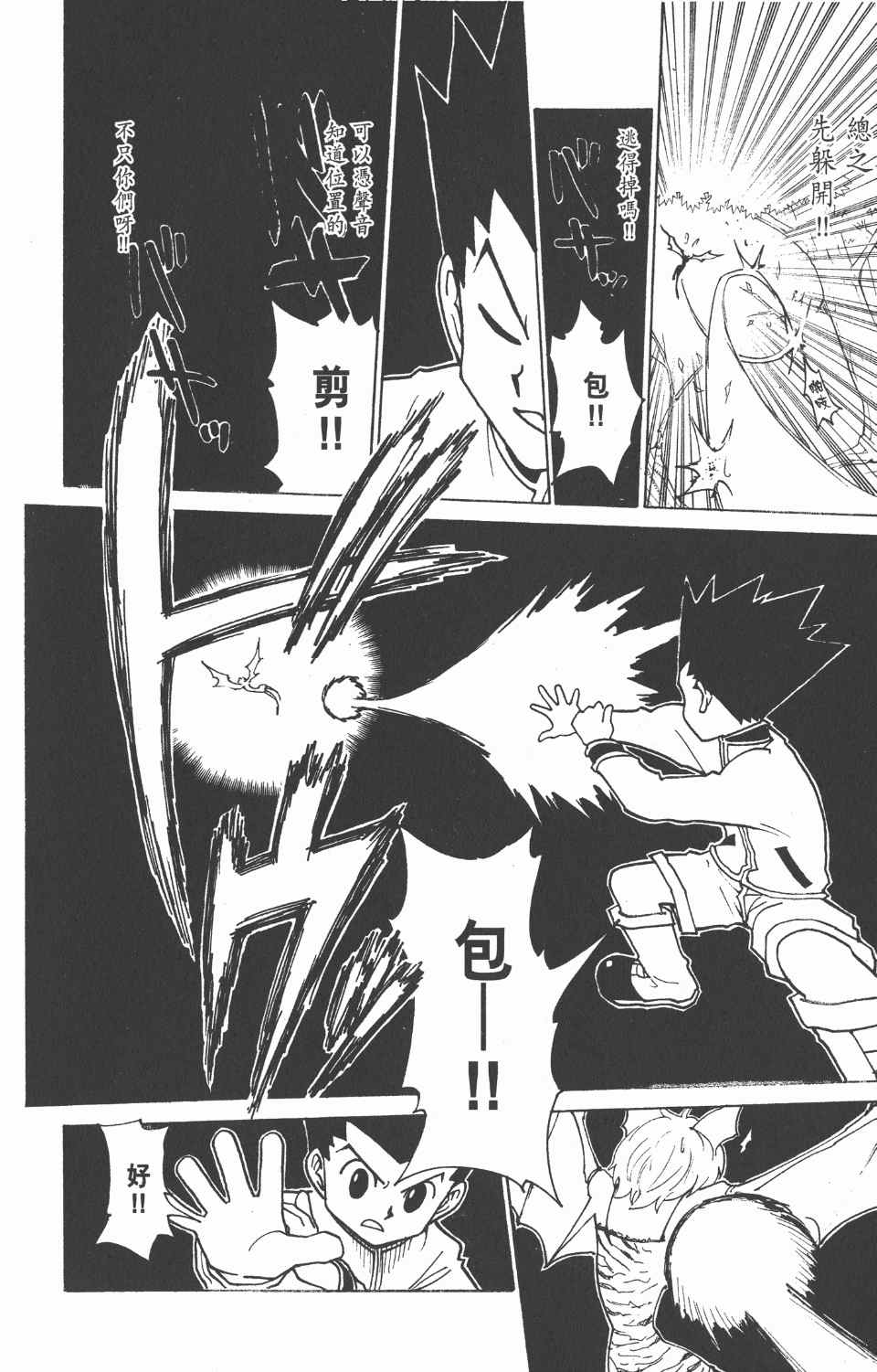 第 147 页