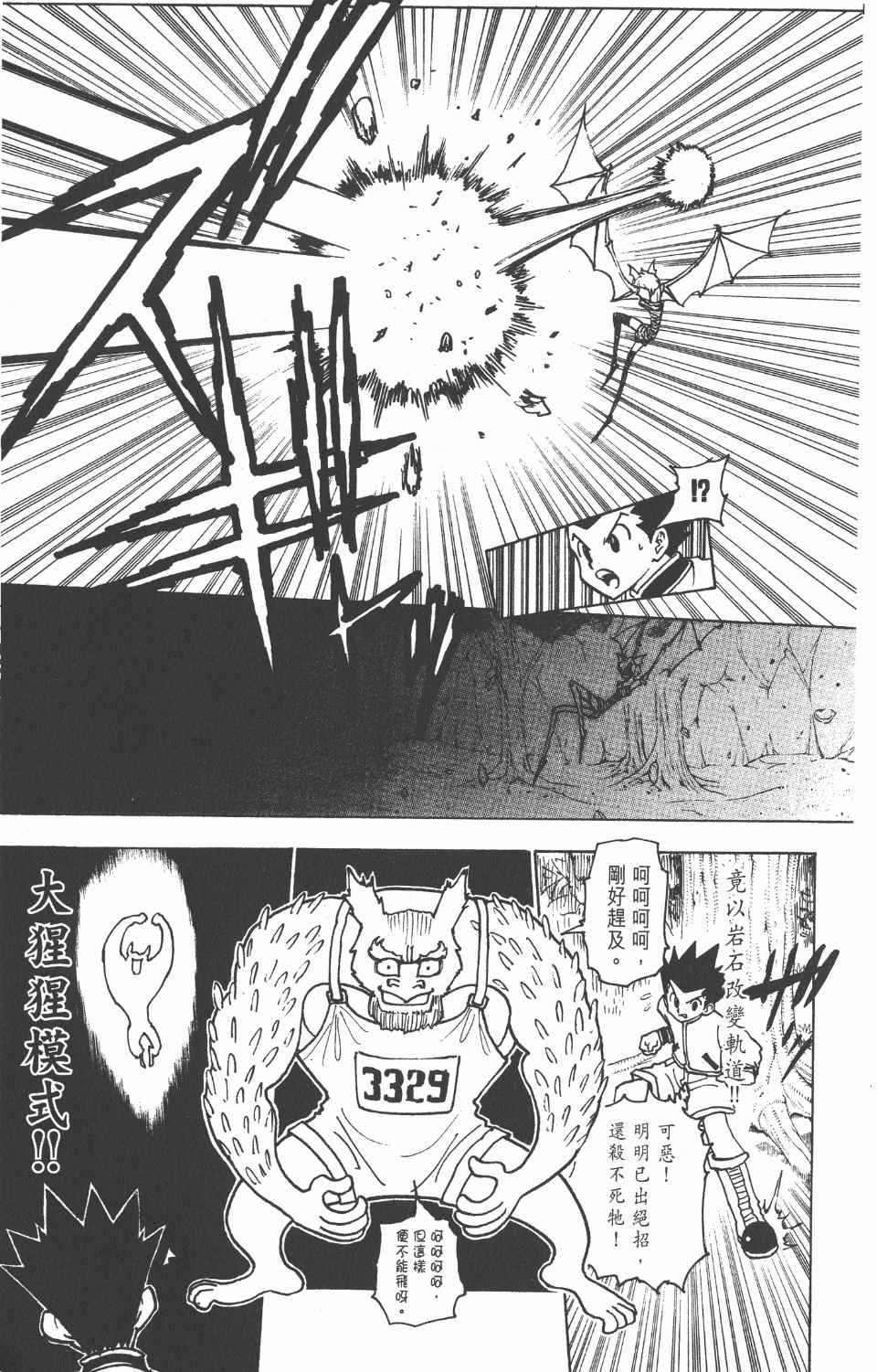 第 148 页