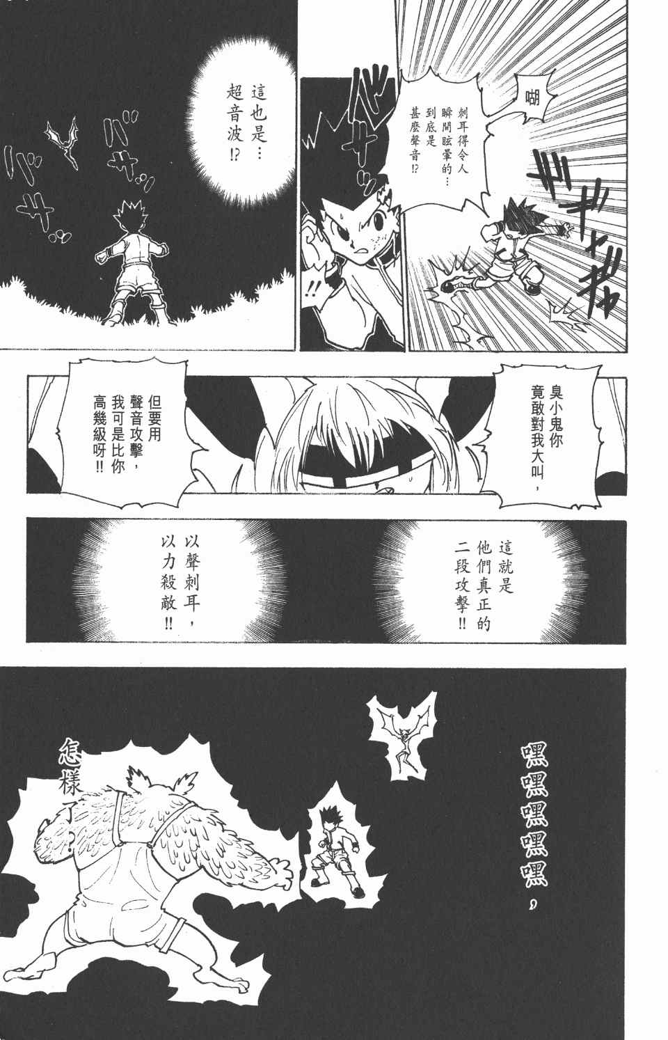 第 150 页