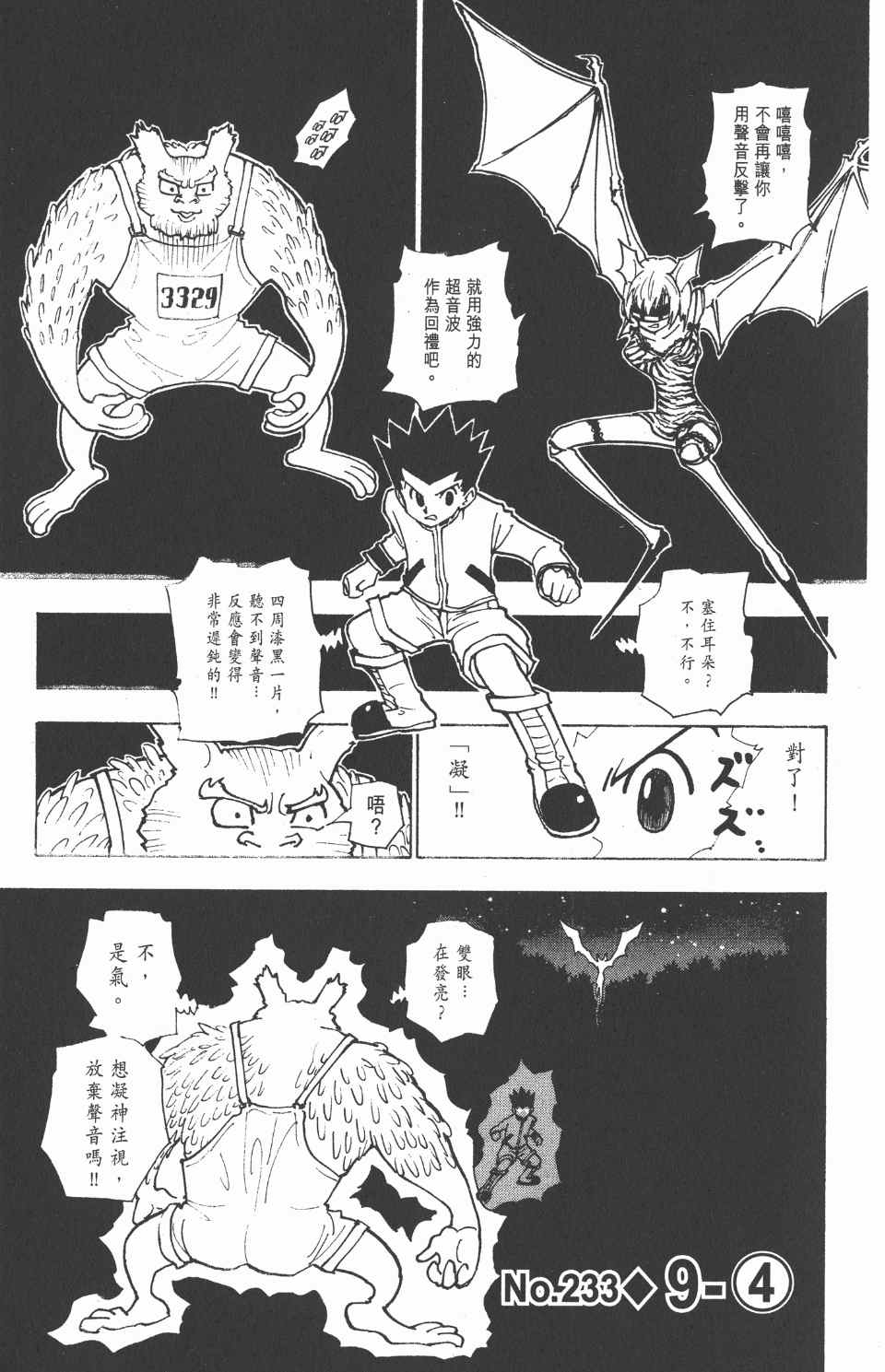 第 152 页