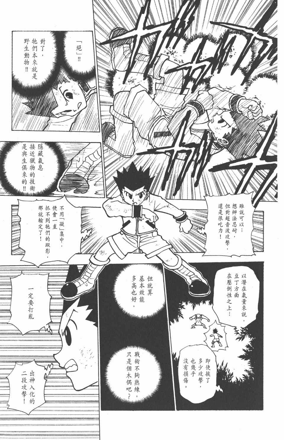 第 156 页