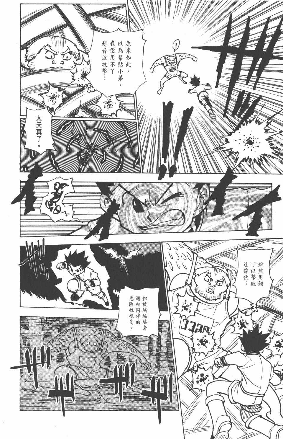 第 157 页