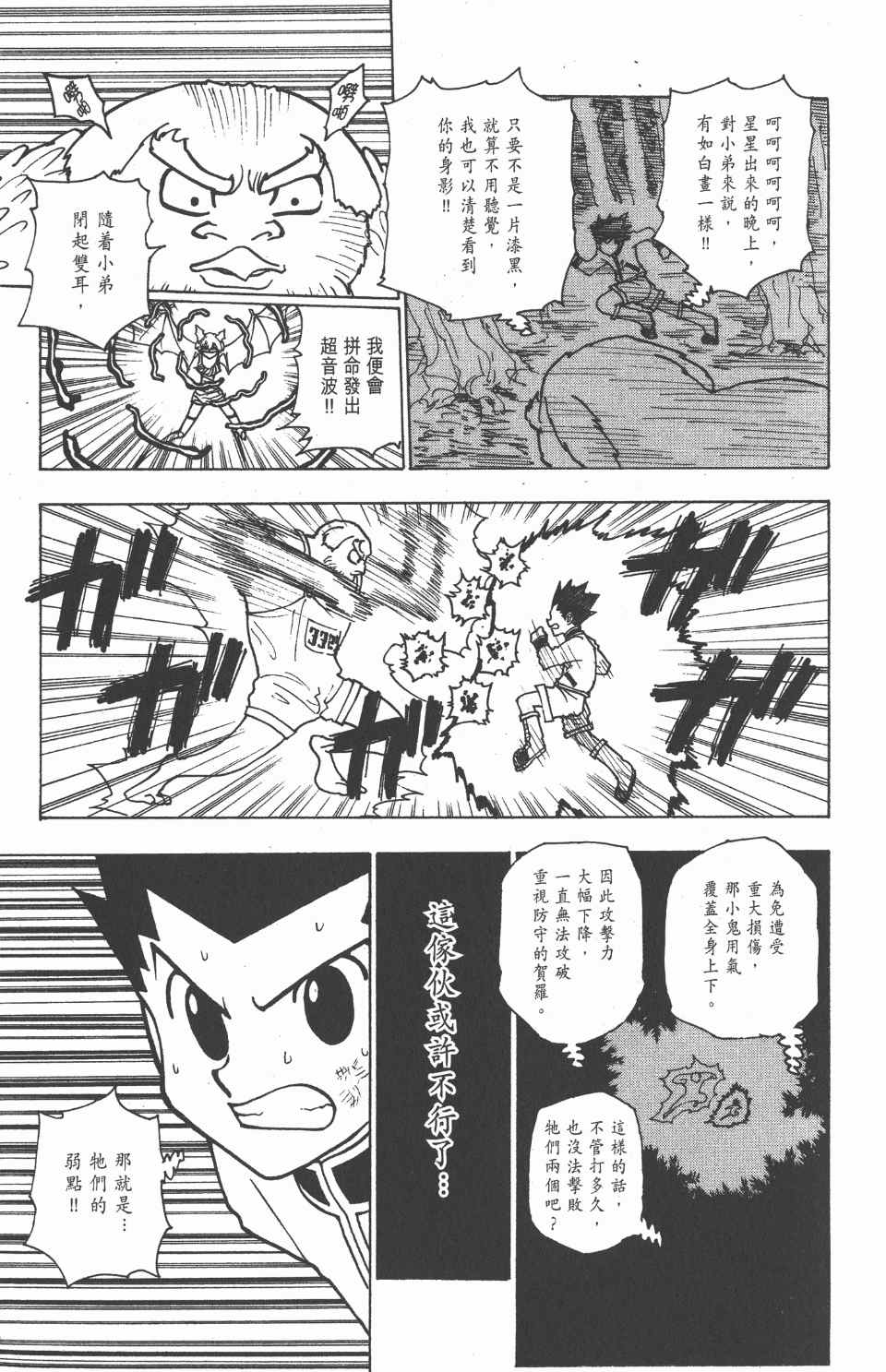 第 158 页