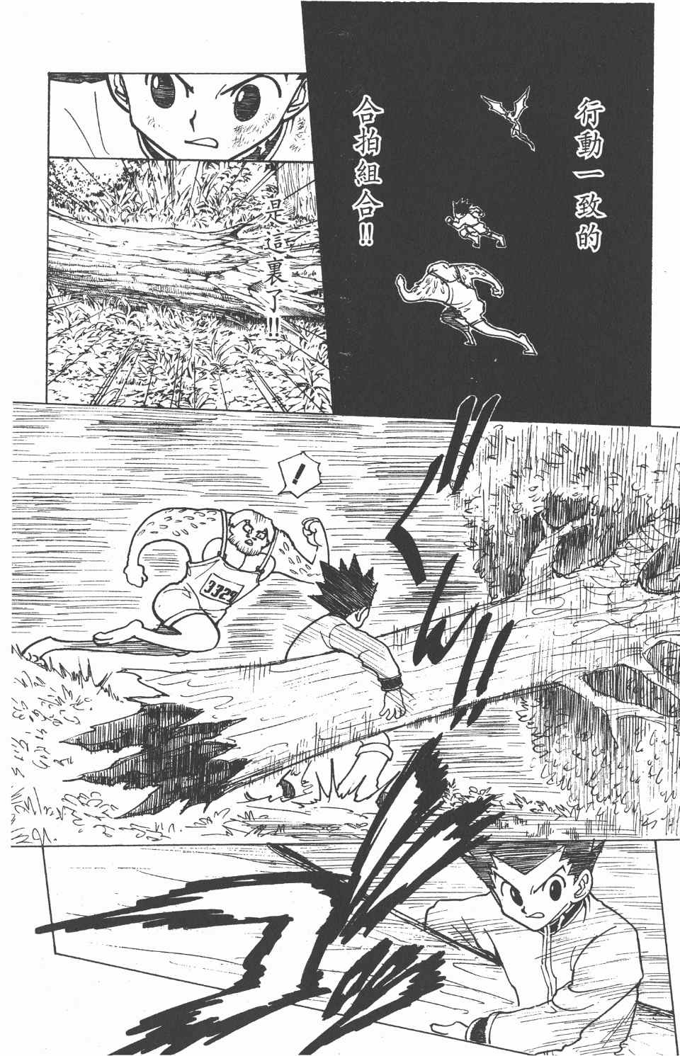 第 159 页