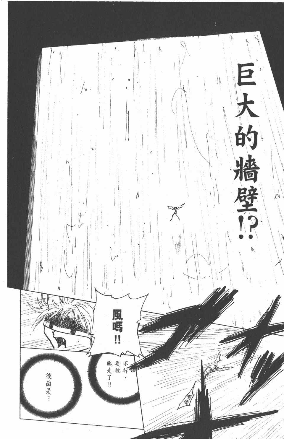 第 161 页