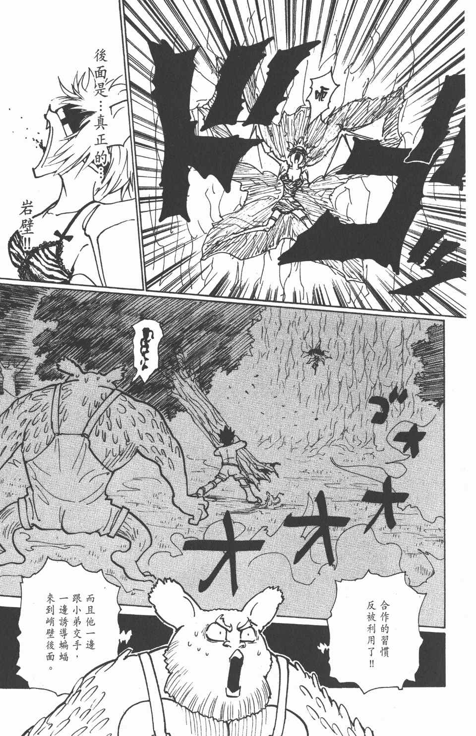 第 162 页