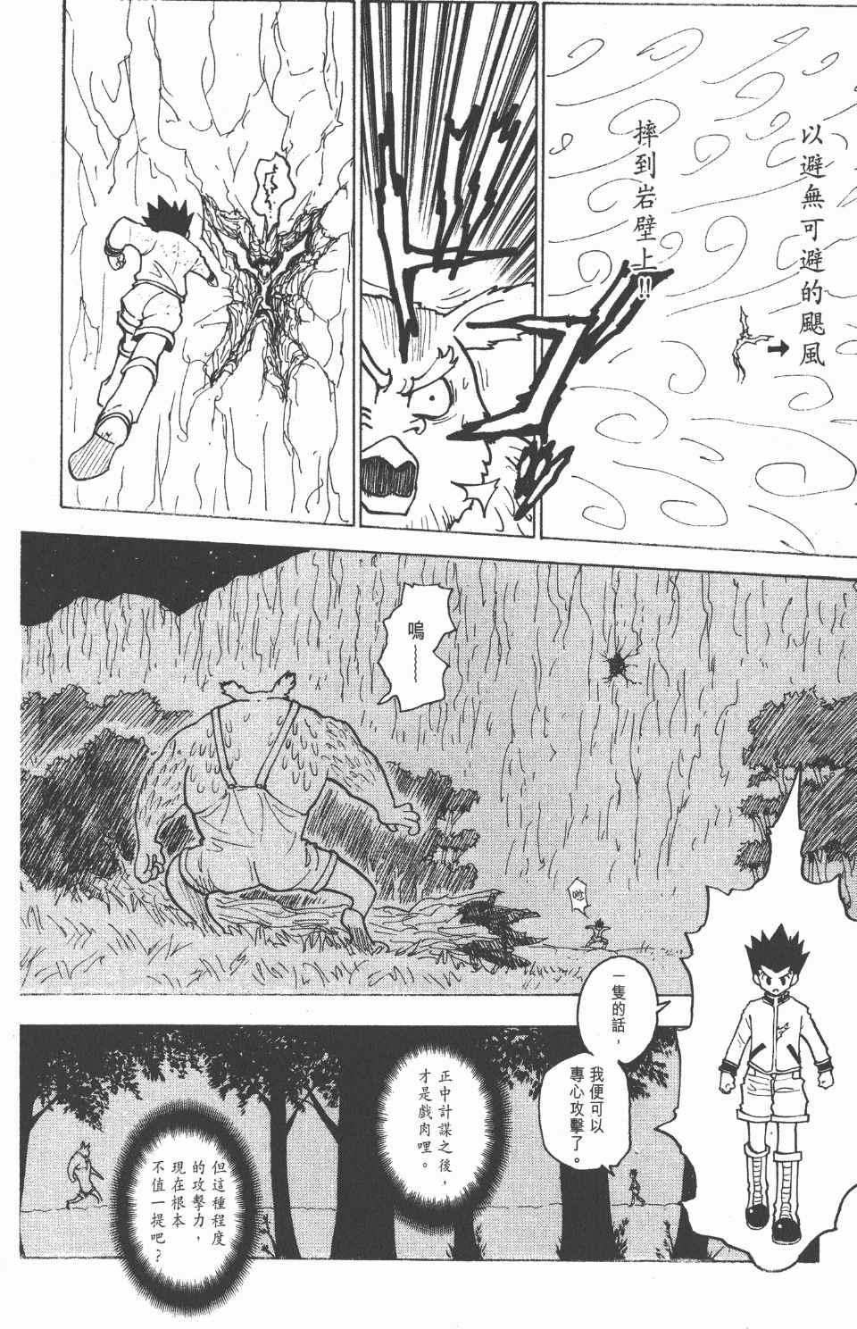 第 163 页