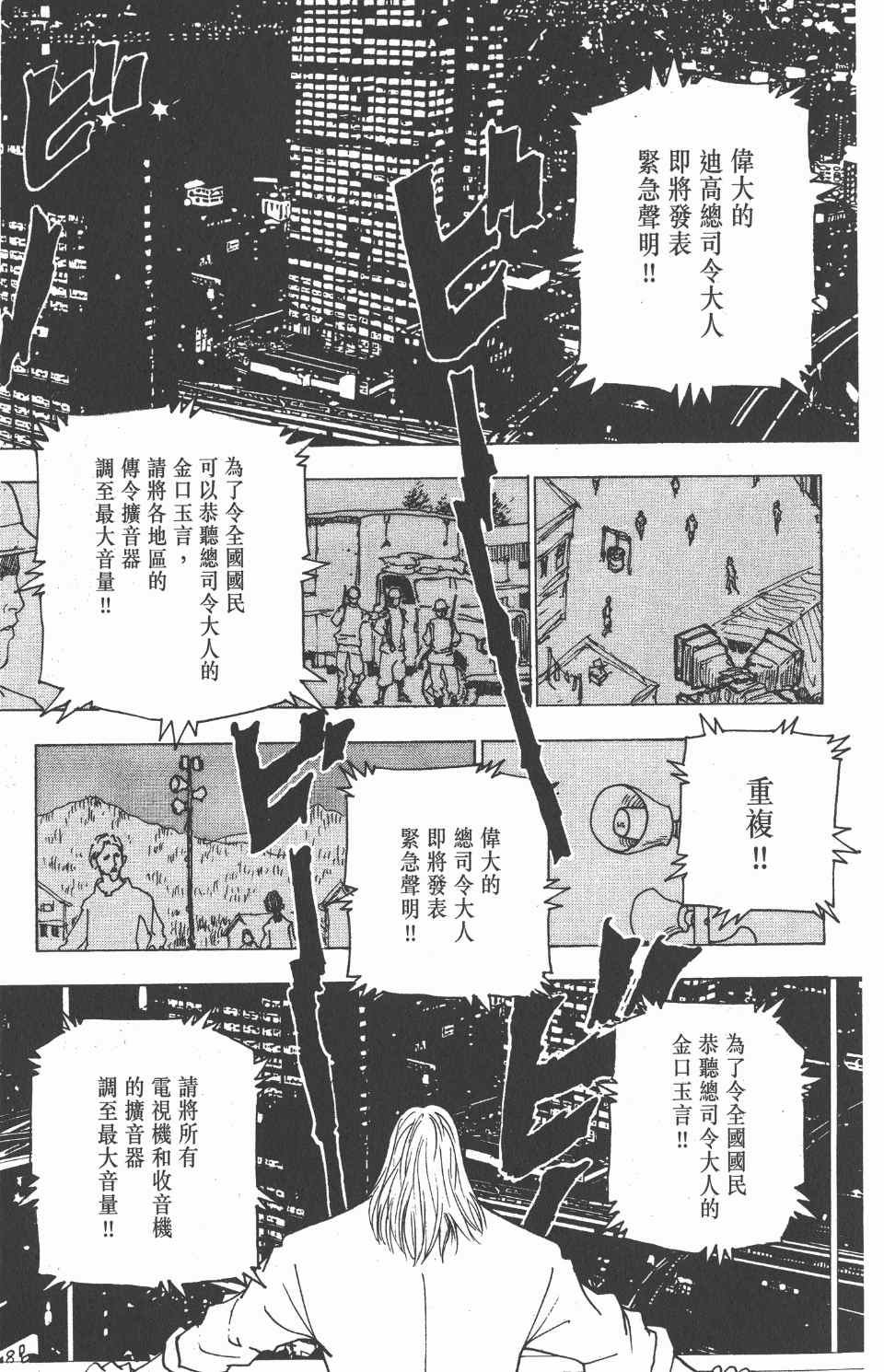 第 180 页