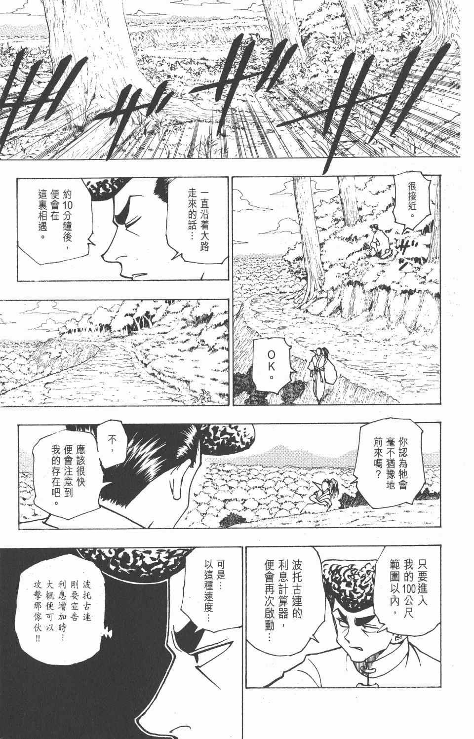 第 184 页