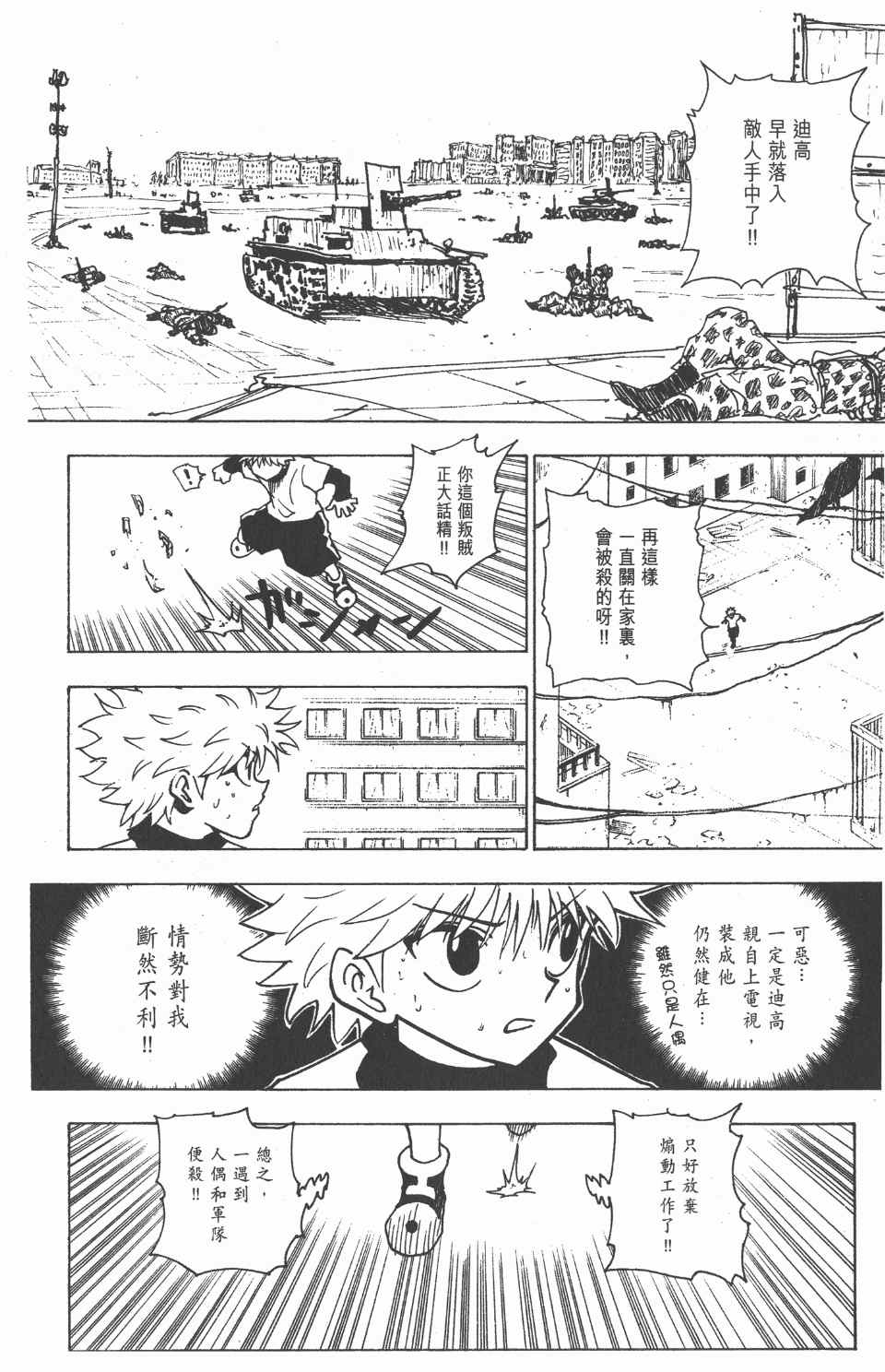 第 189 页