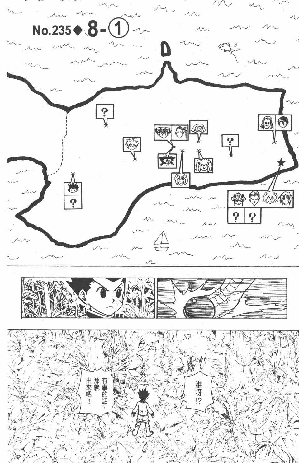 第 190 页