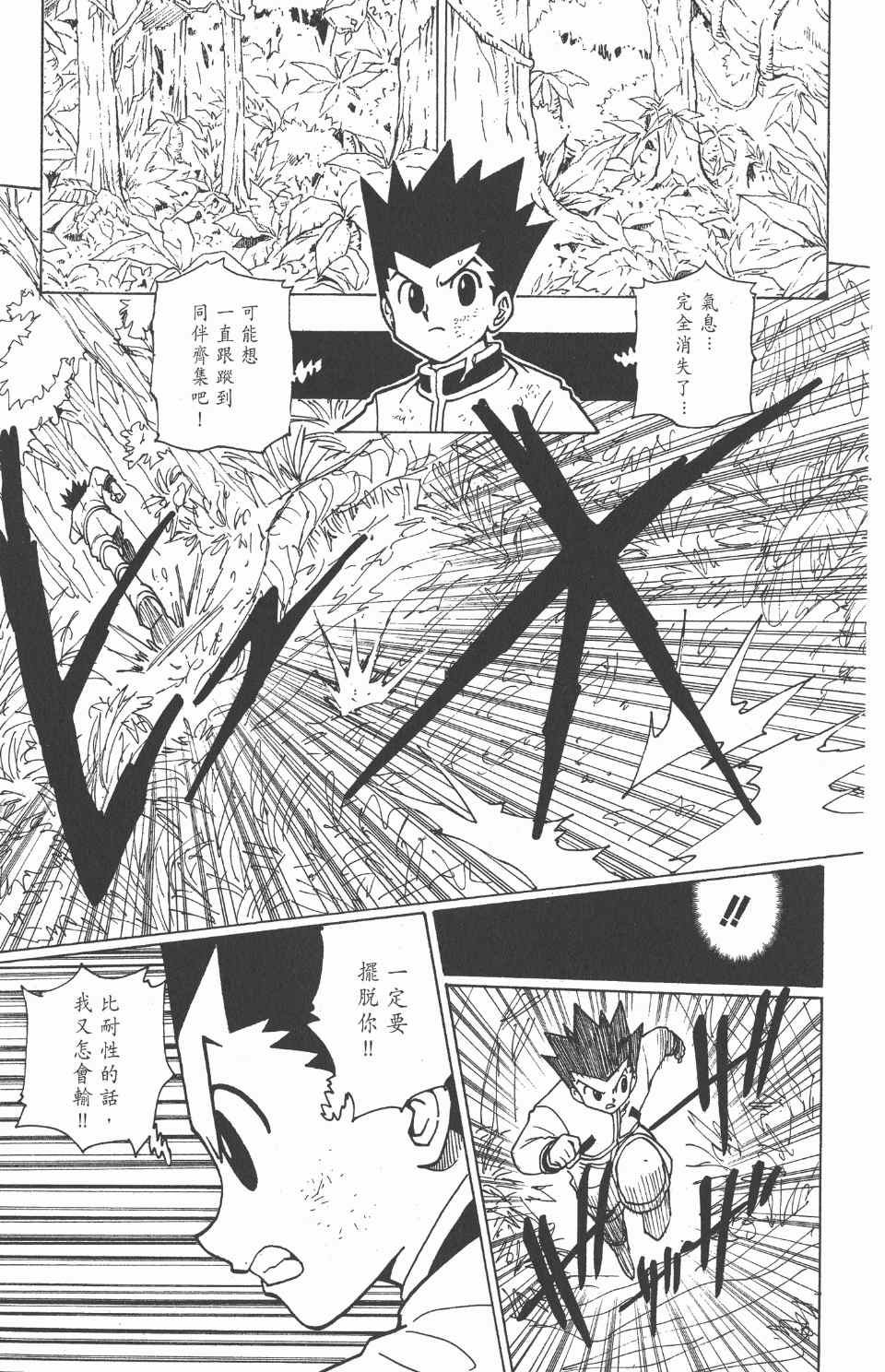 第 191 页