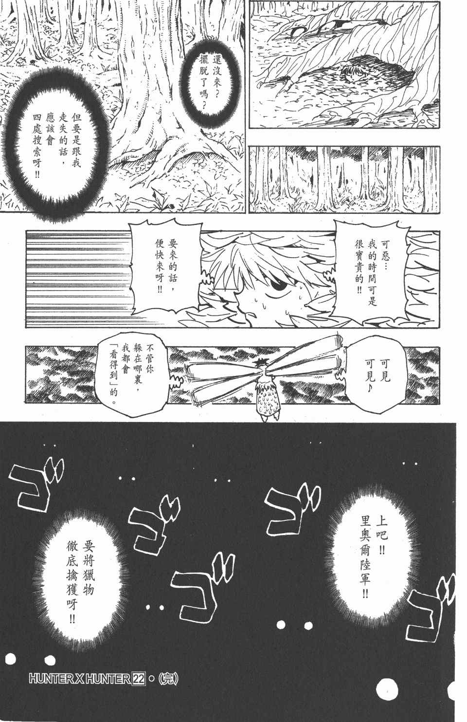 第 197 页