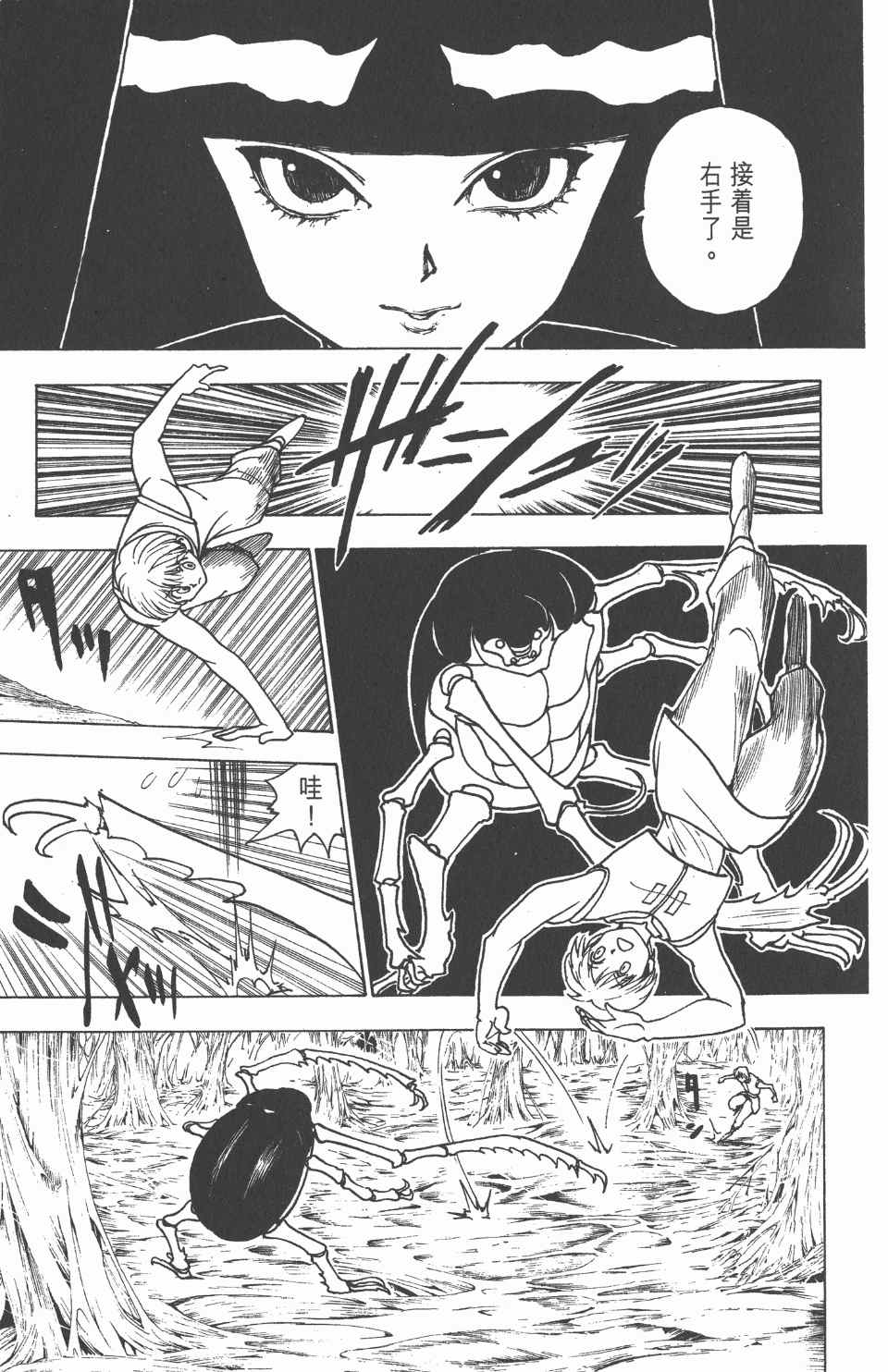 第 46 页