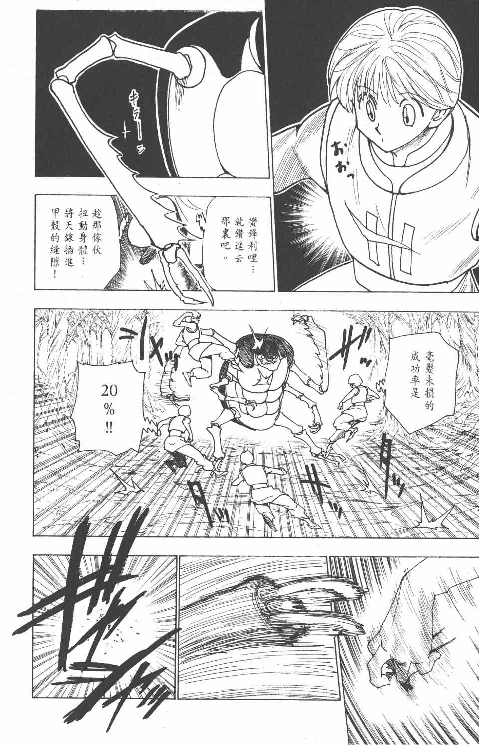 第 47 页