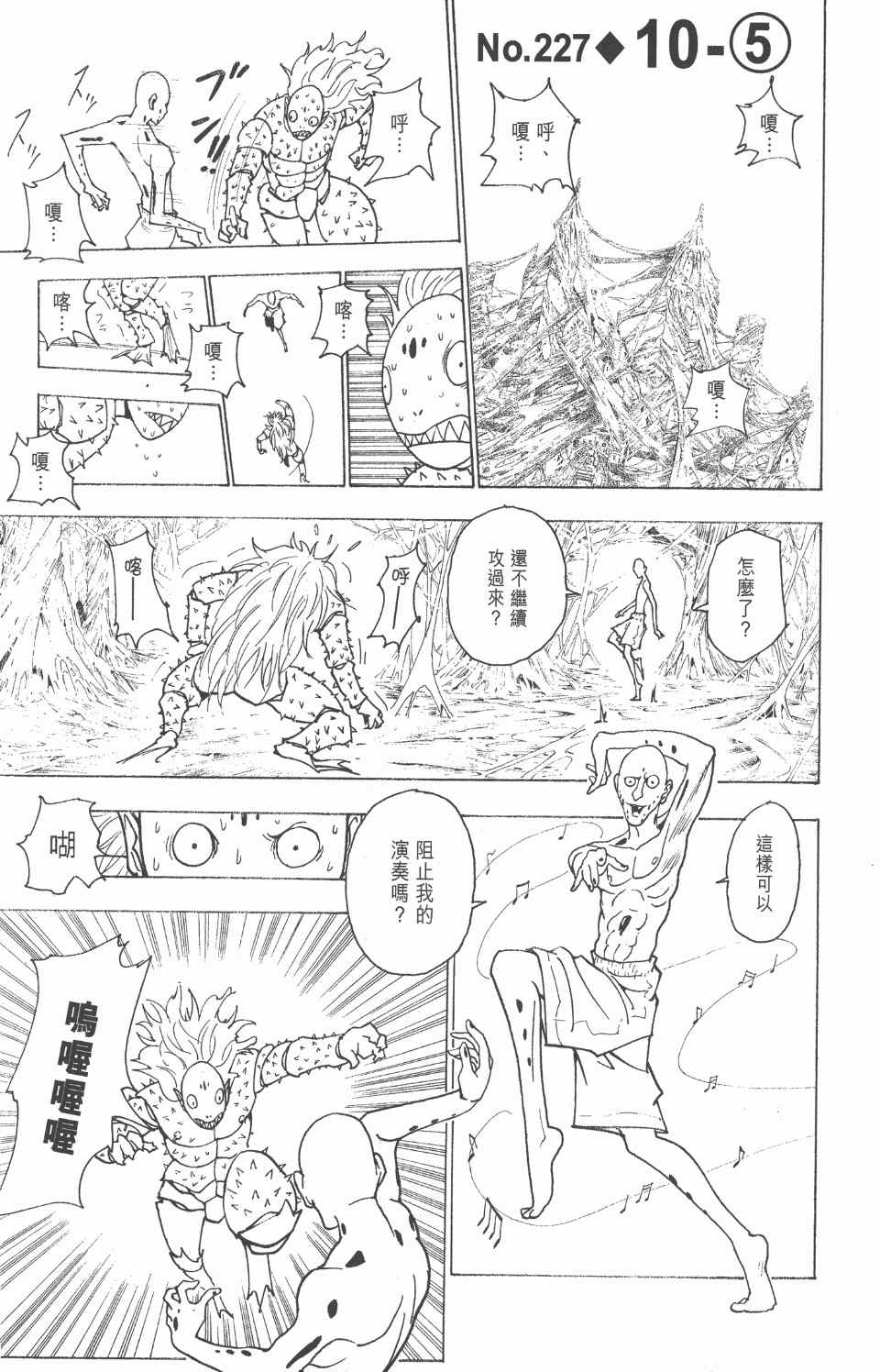 第 55 页