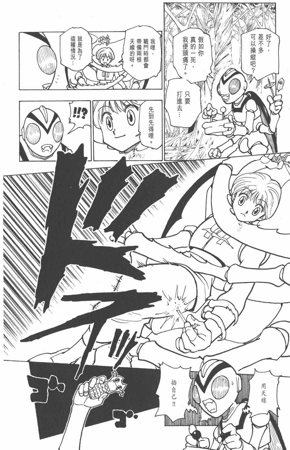 第 60 页