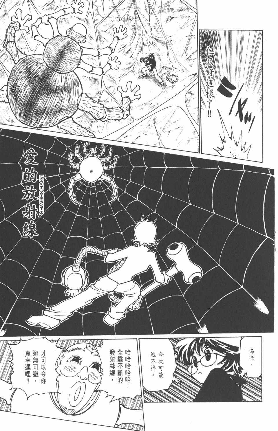 第 65 页
