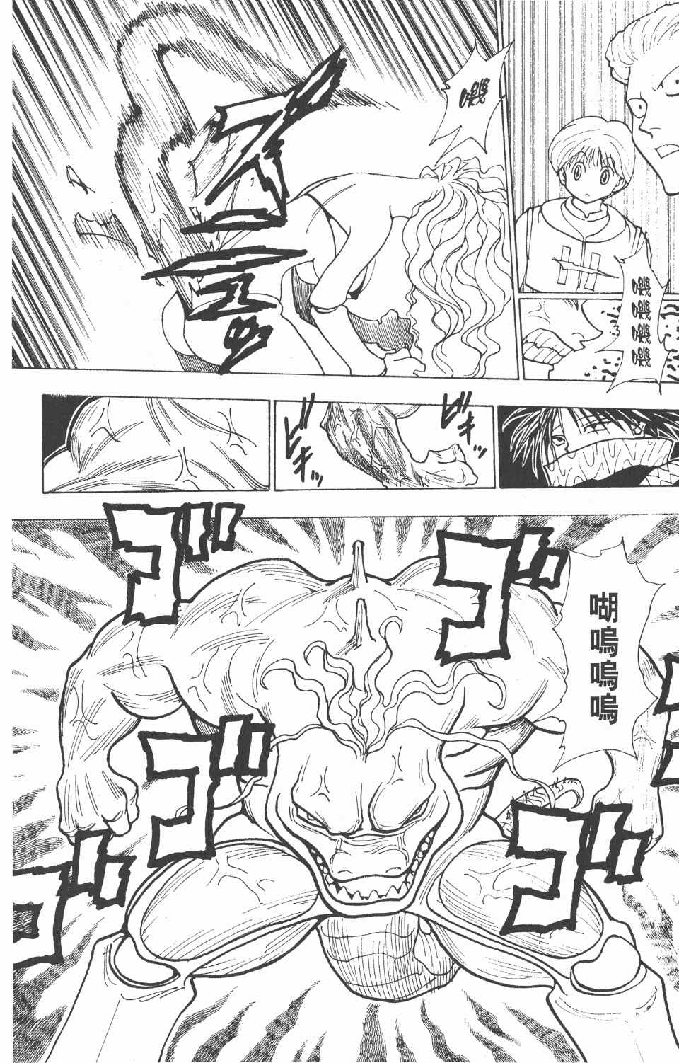 第 82 页
