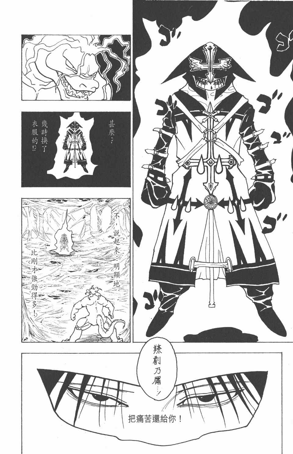 第 91 页