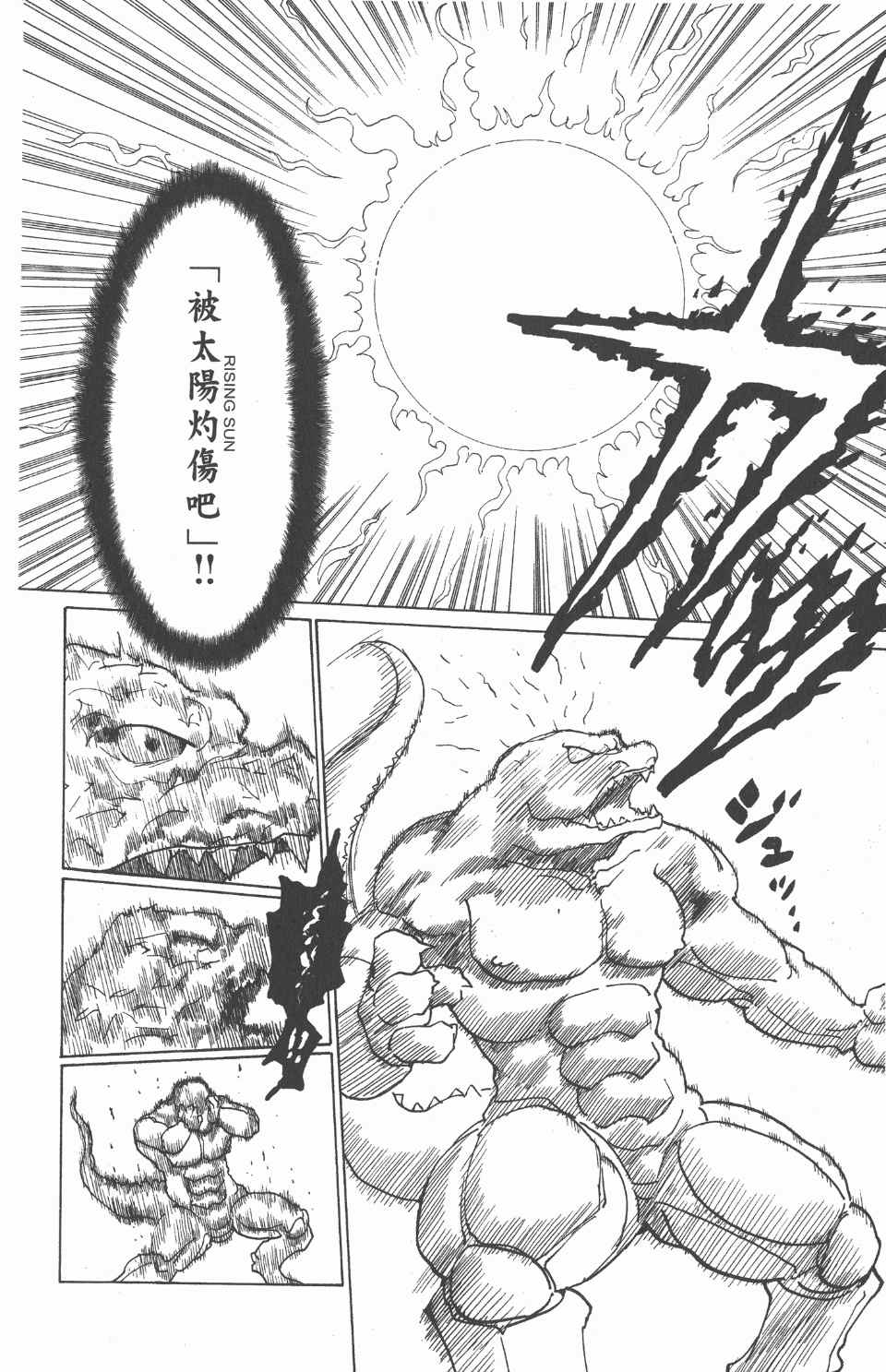 第 93 页