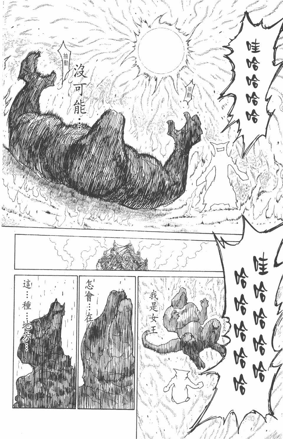 第 95 页