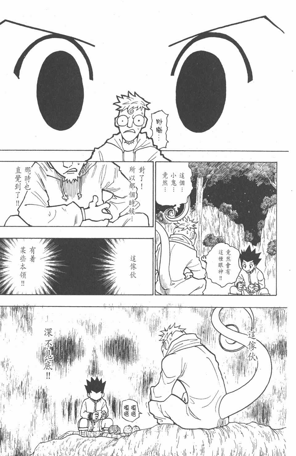 第 107 页