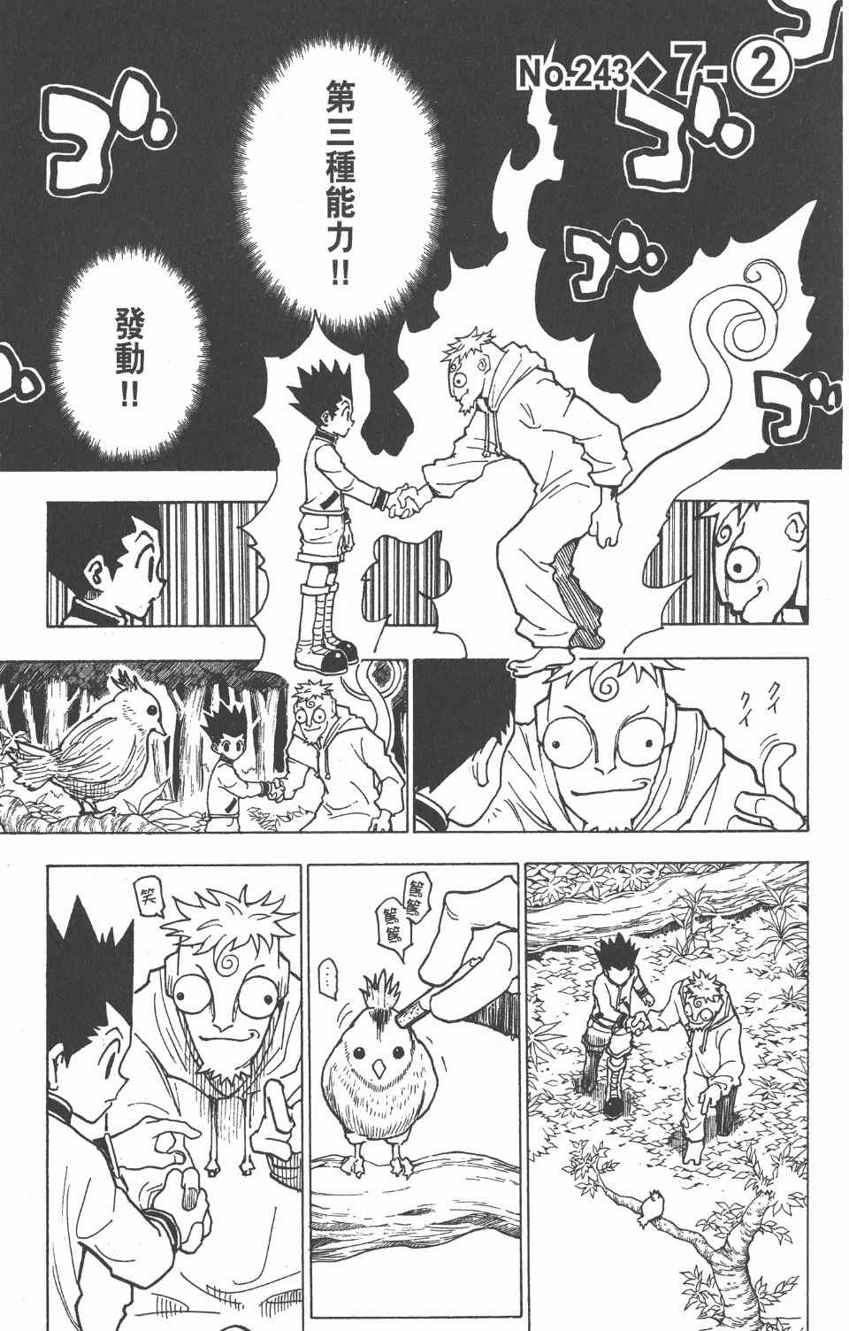 第 121 页