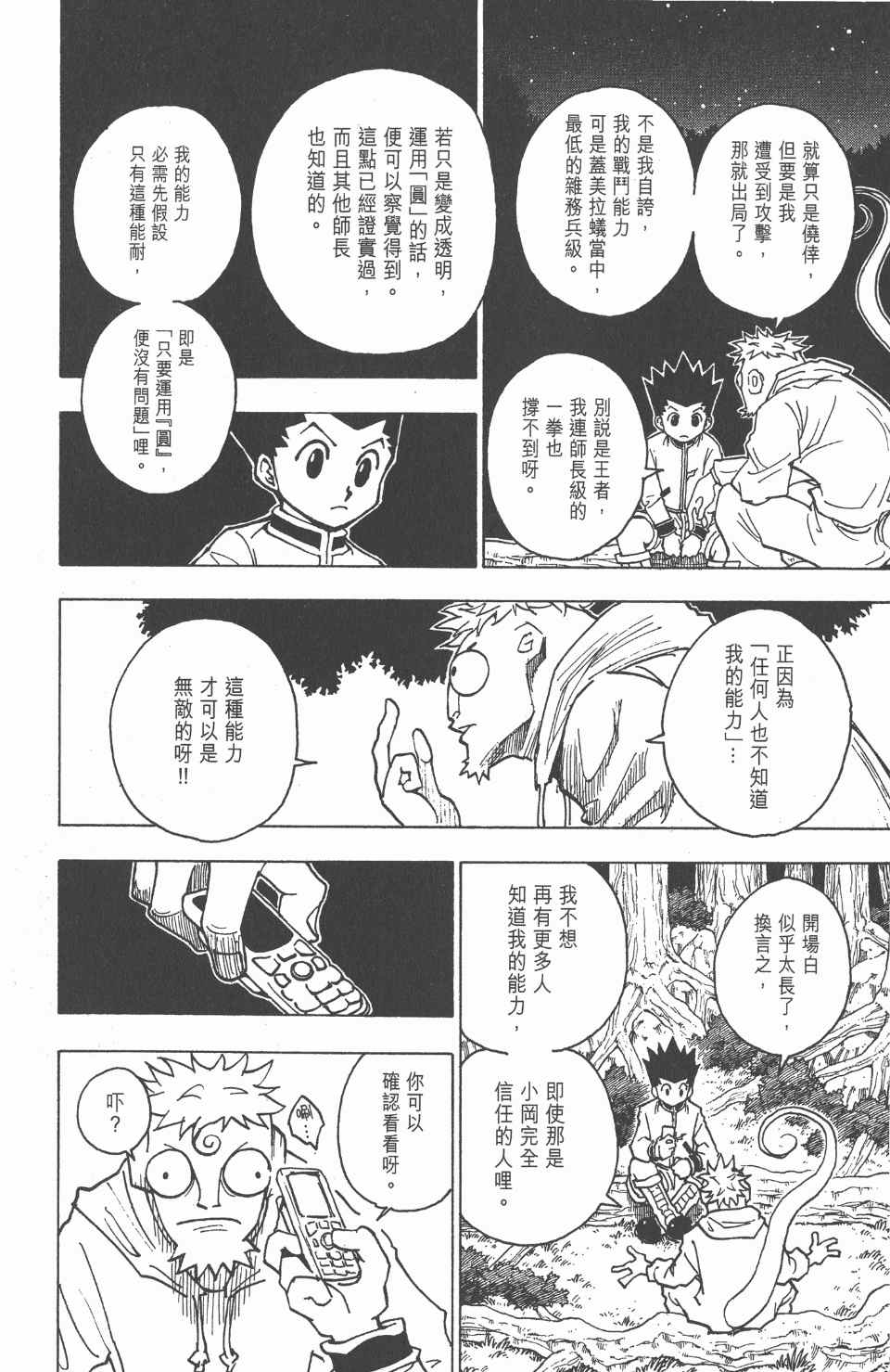 第 126 页