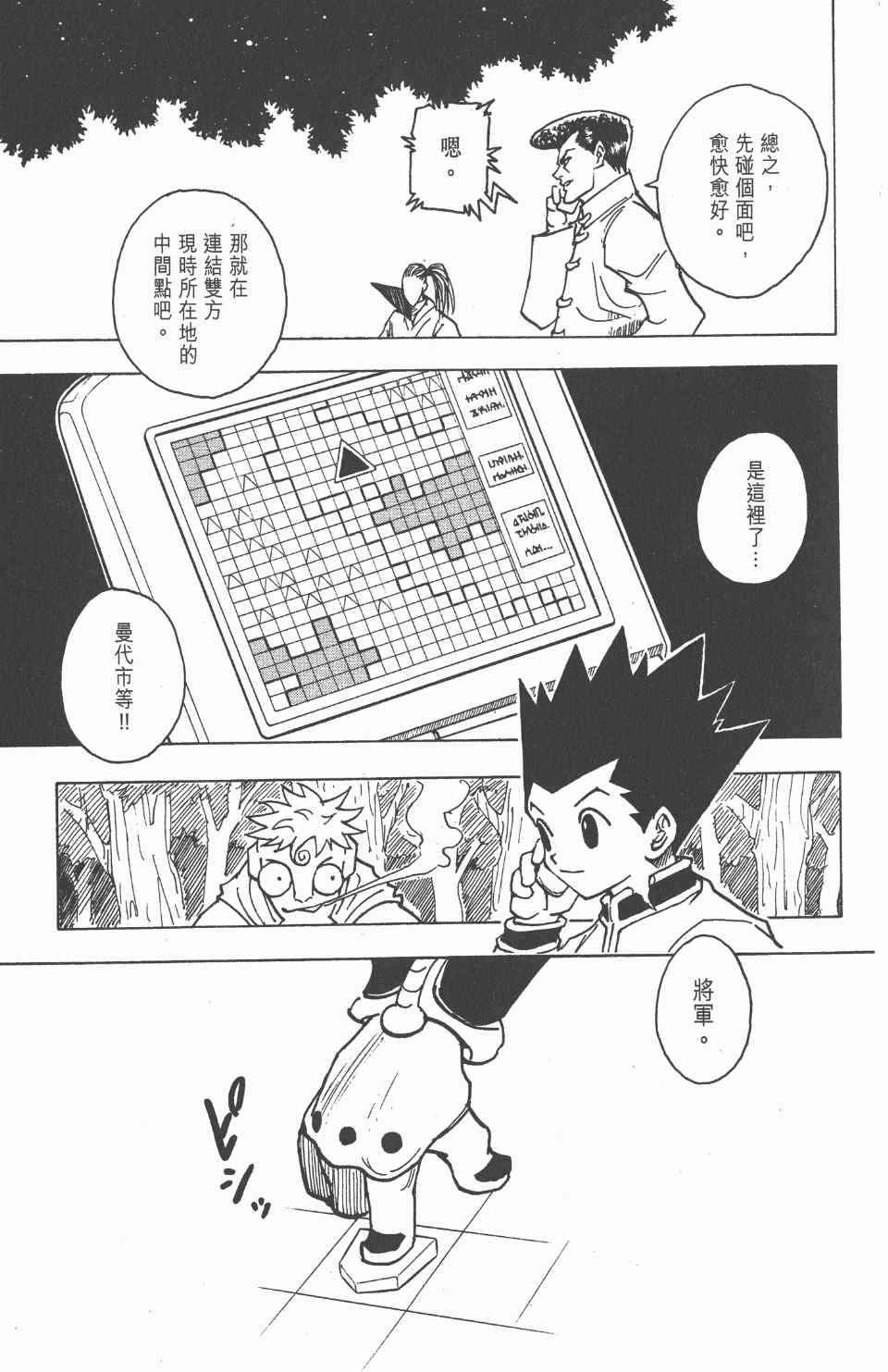 第 131 页