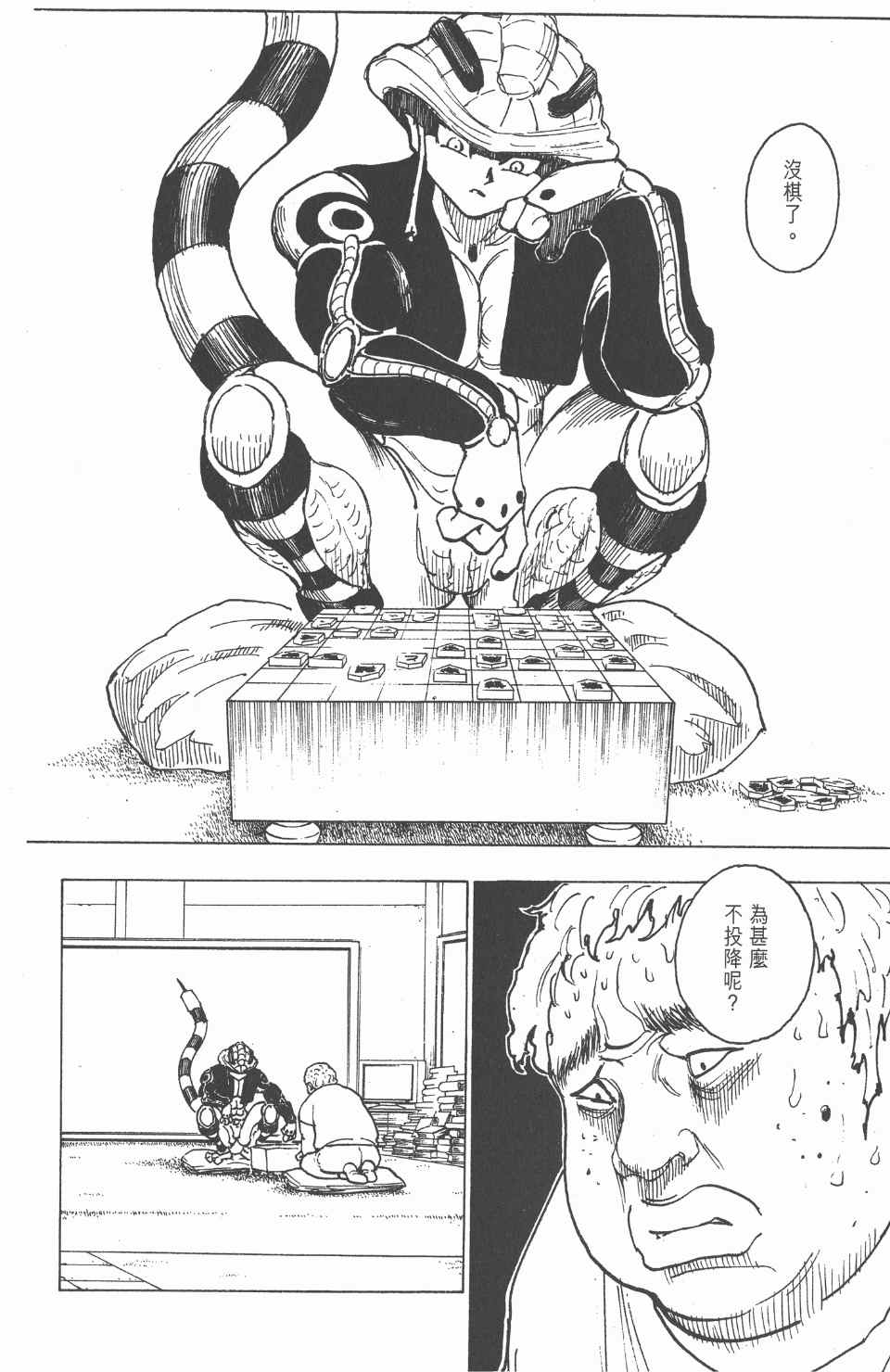 第 132 页