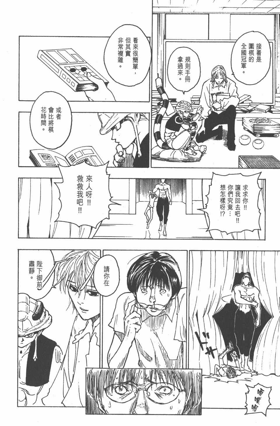 第 134 页