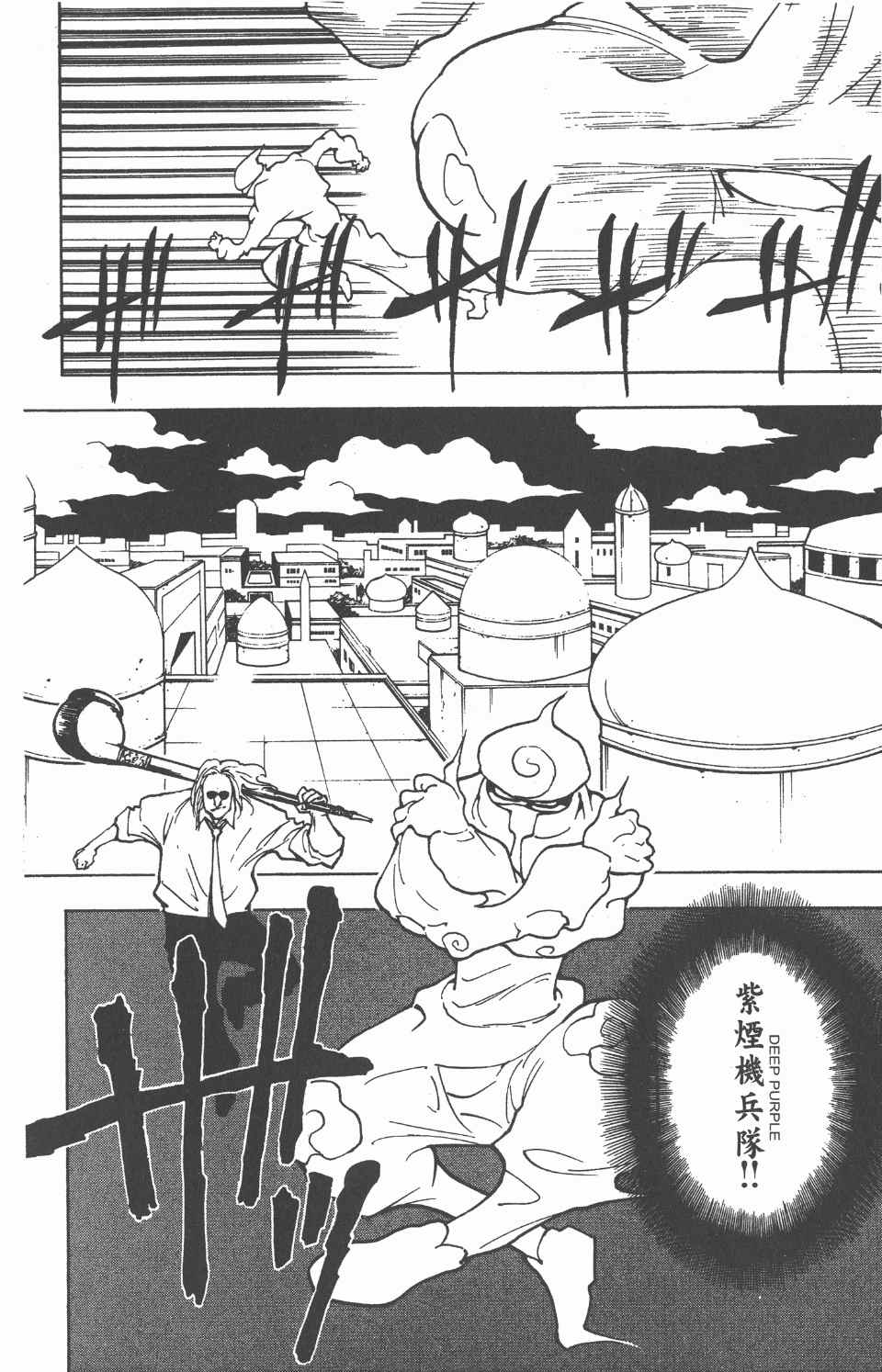 第 148 页
