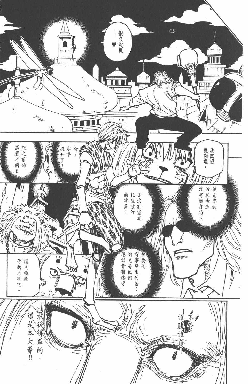 第 151 页