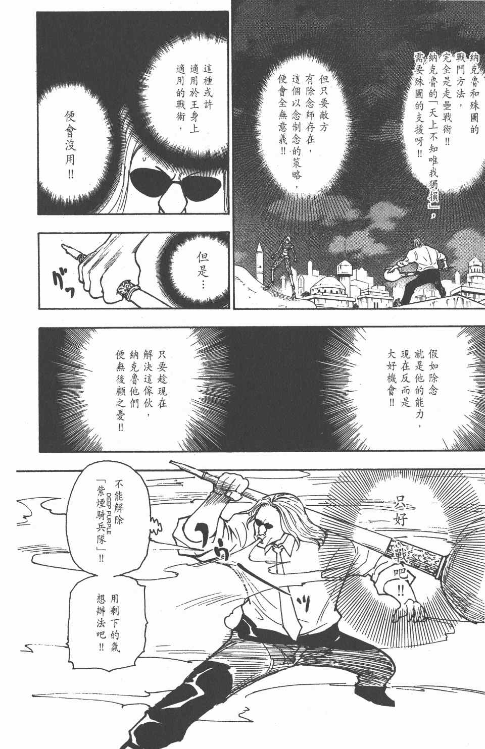 第 154 页