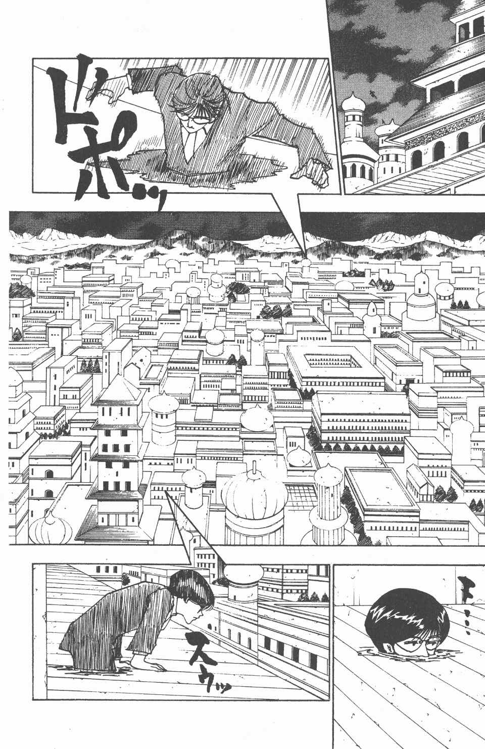 第 171 页