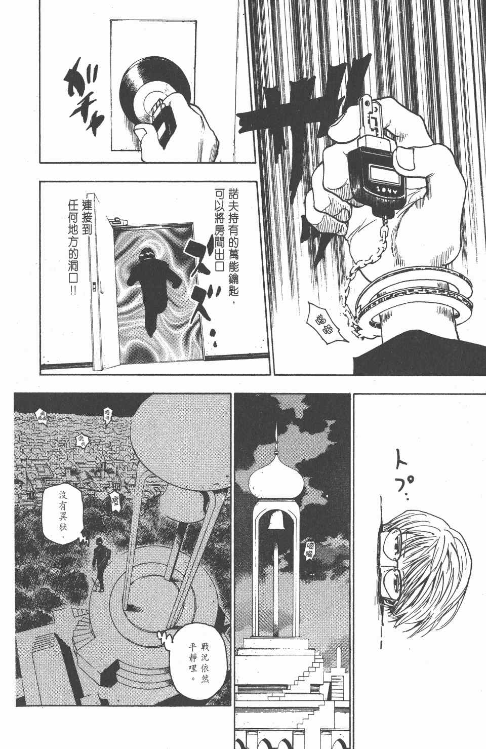 第 175 页