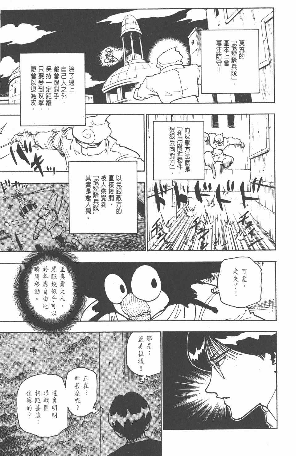 第 176 页