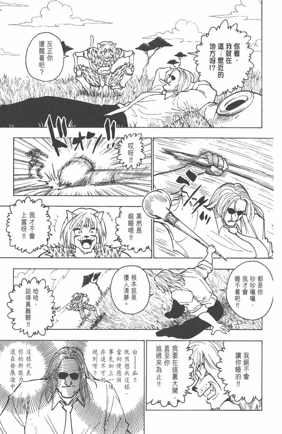 第 178 页
