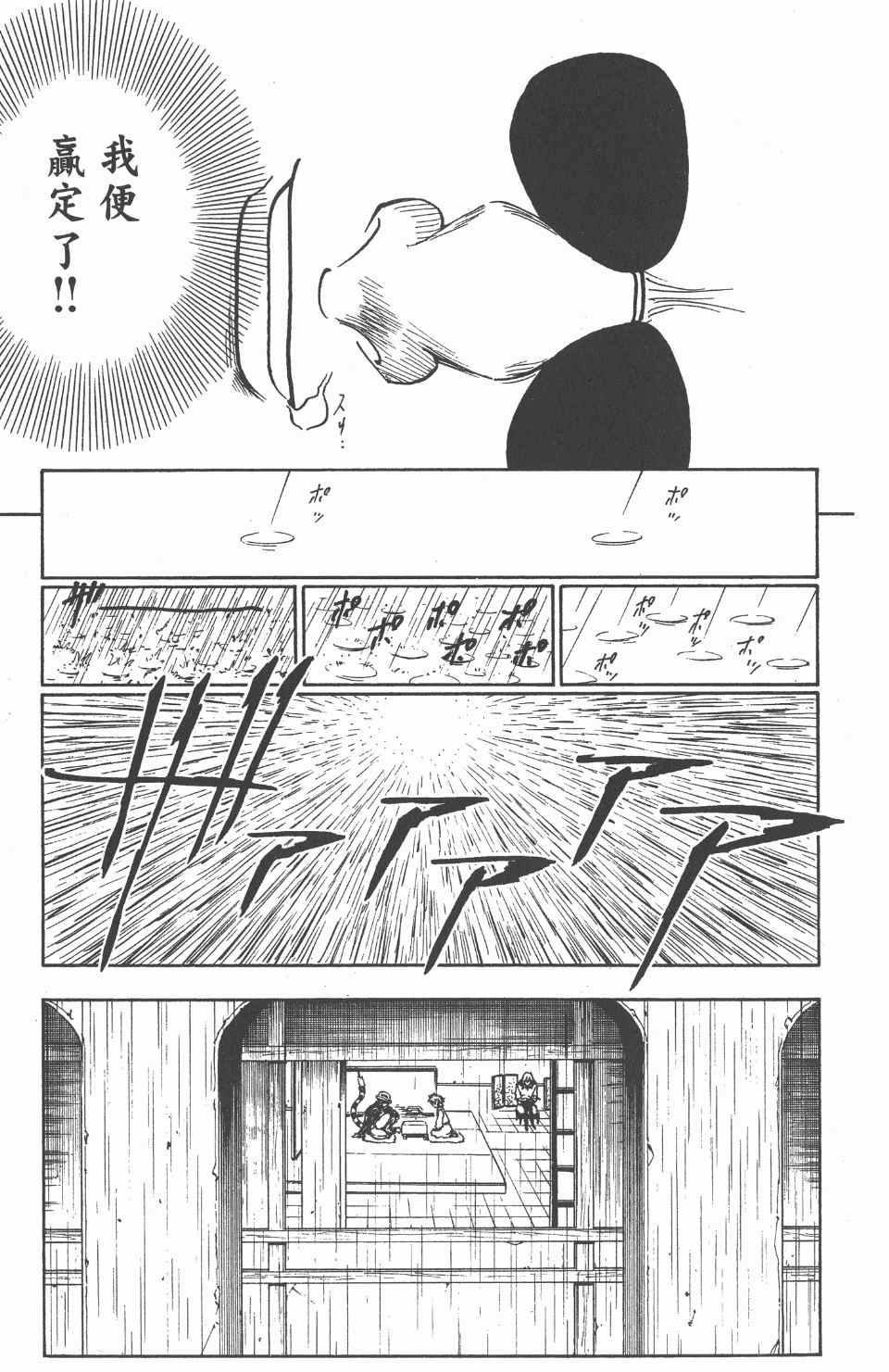 第 180 页