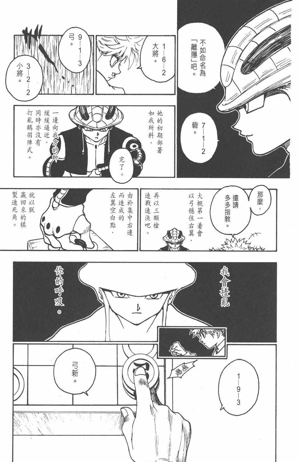 第 182 页