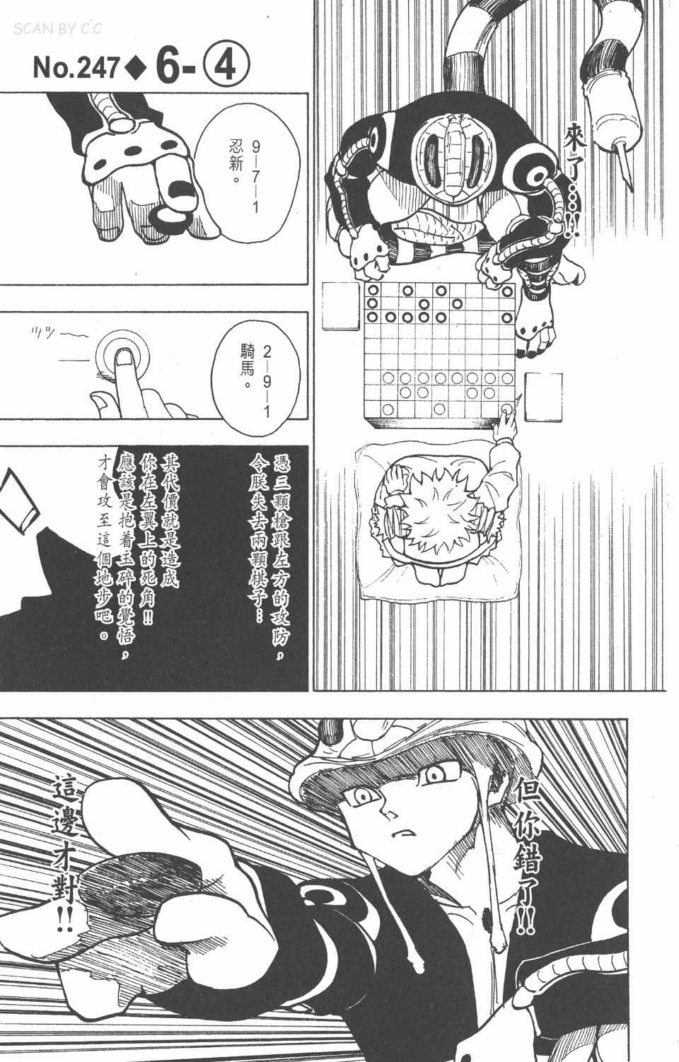 第 184 页