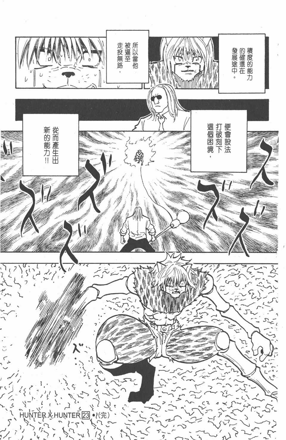 第 198 页