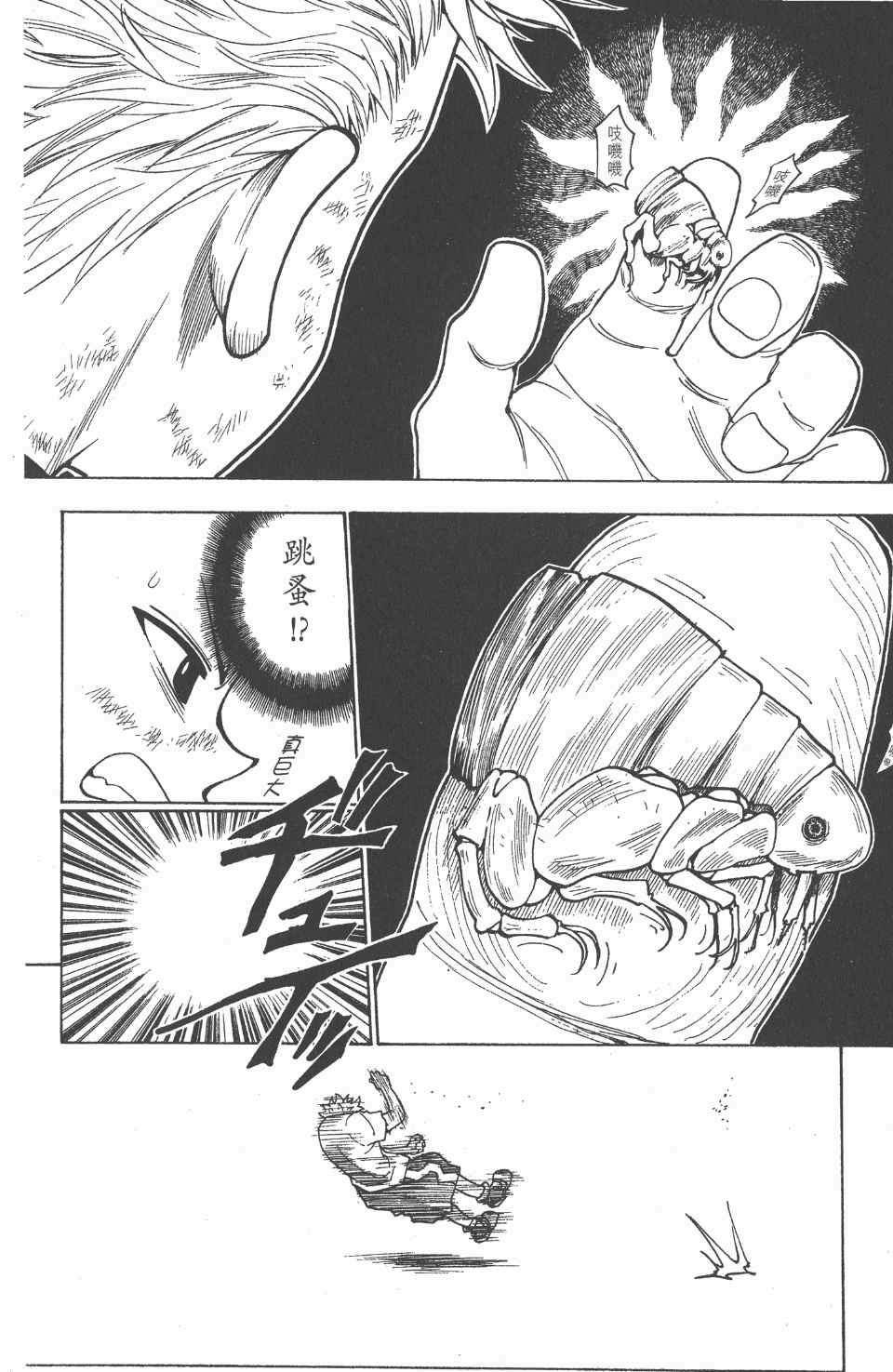 第 21 页